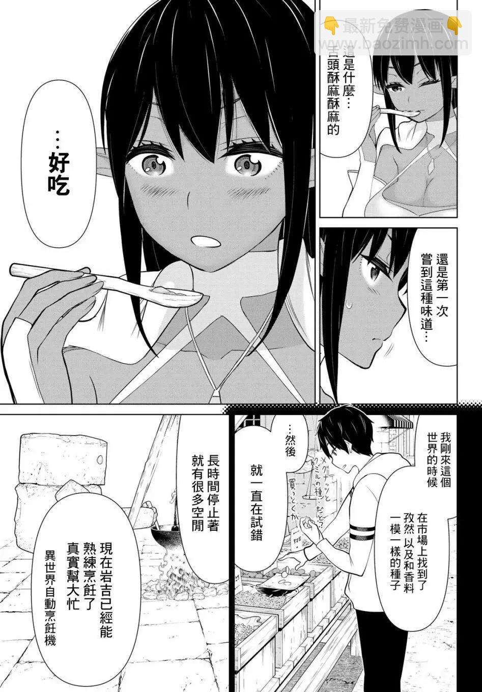 第06话31
