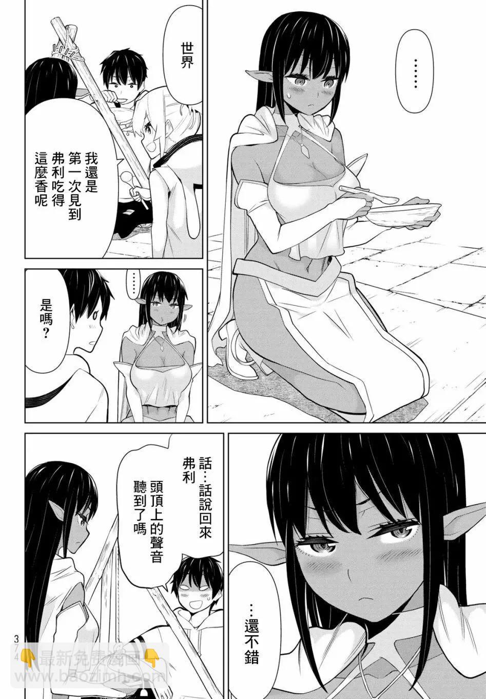 第06话32