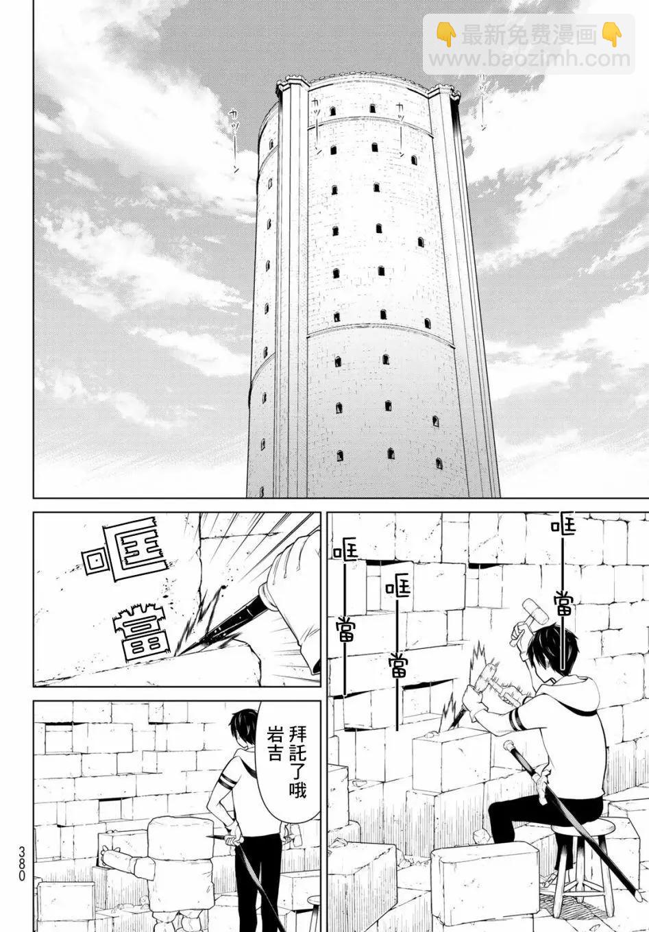 第06话37