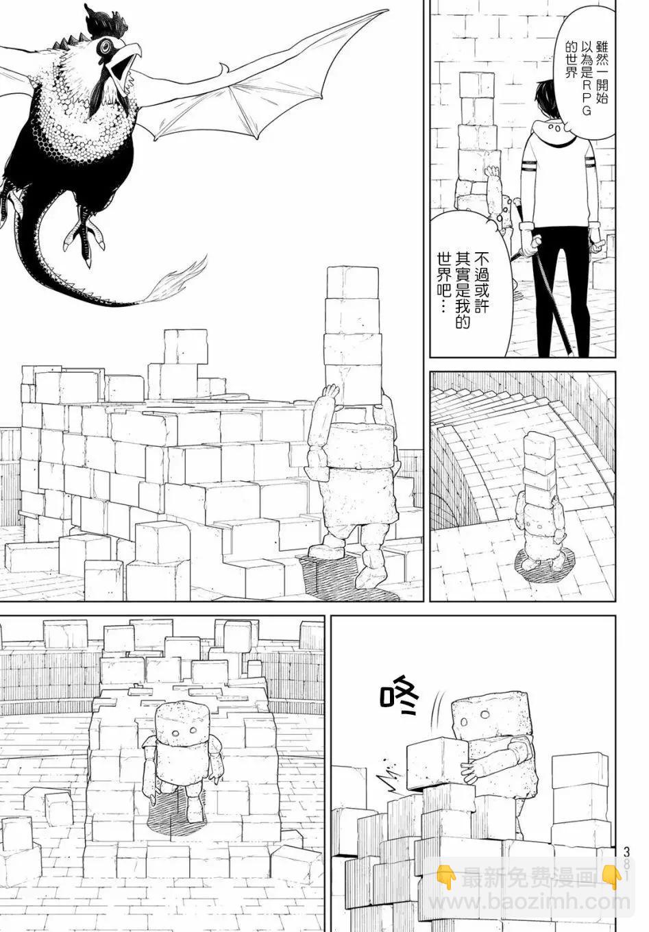 第06话38