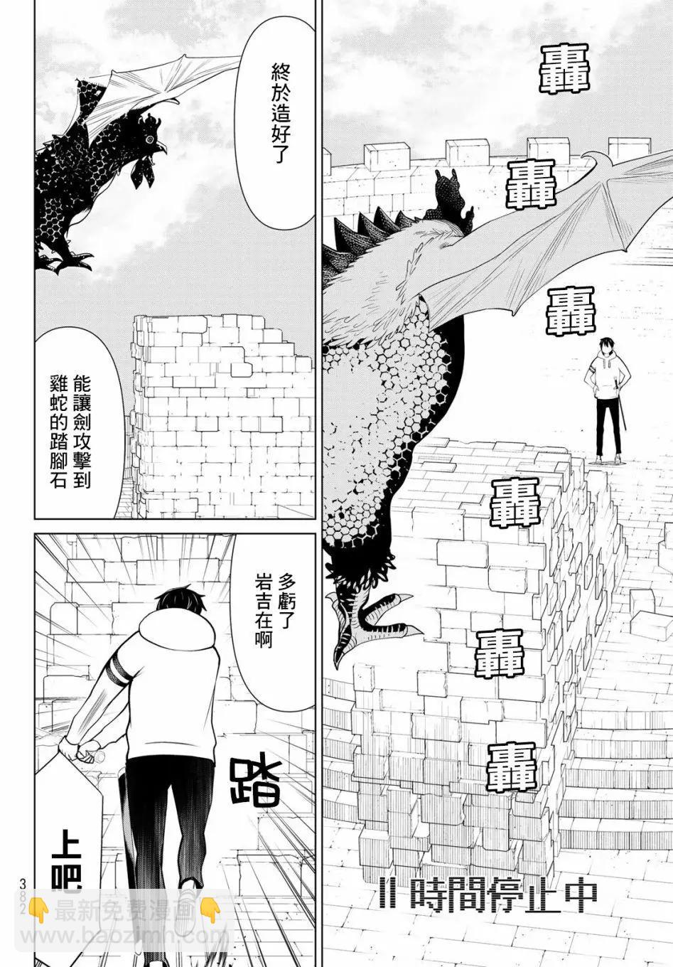 第06话39