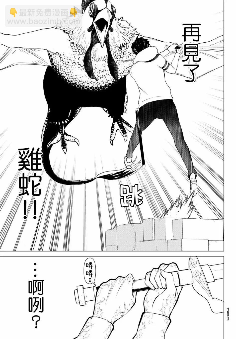 第06话40