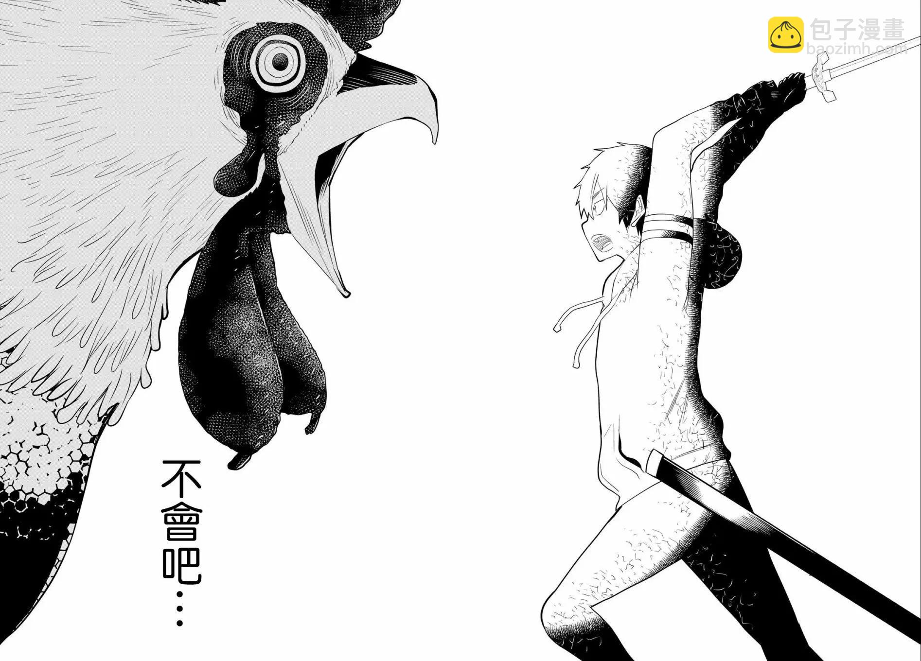 第06话41