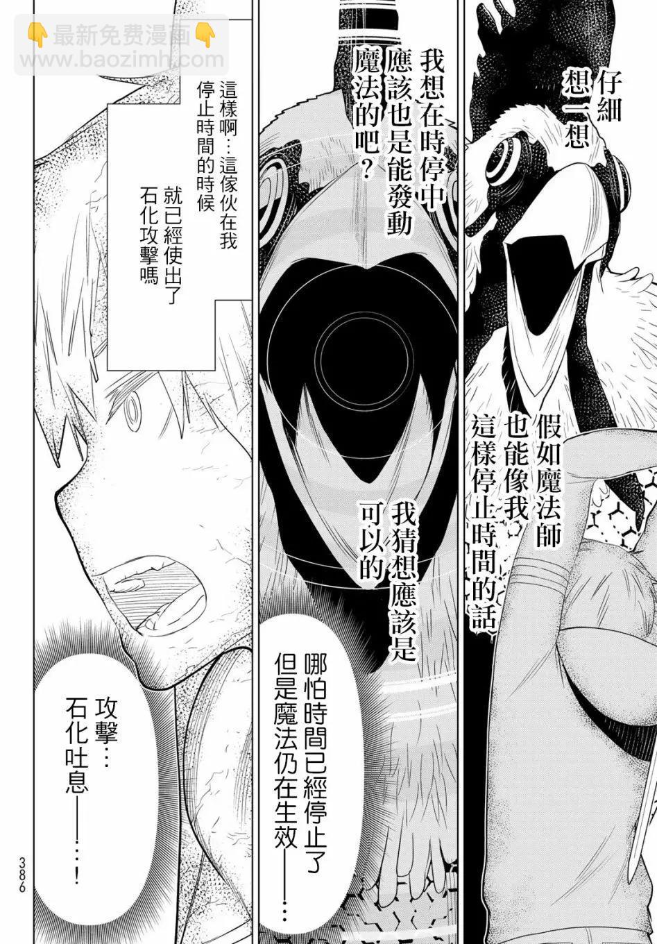 第06话42