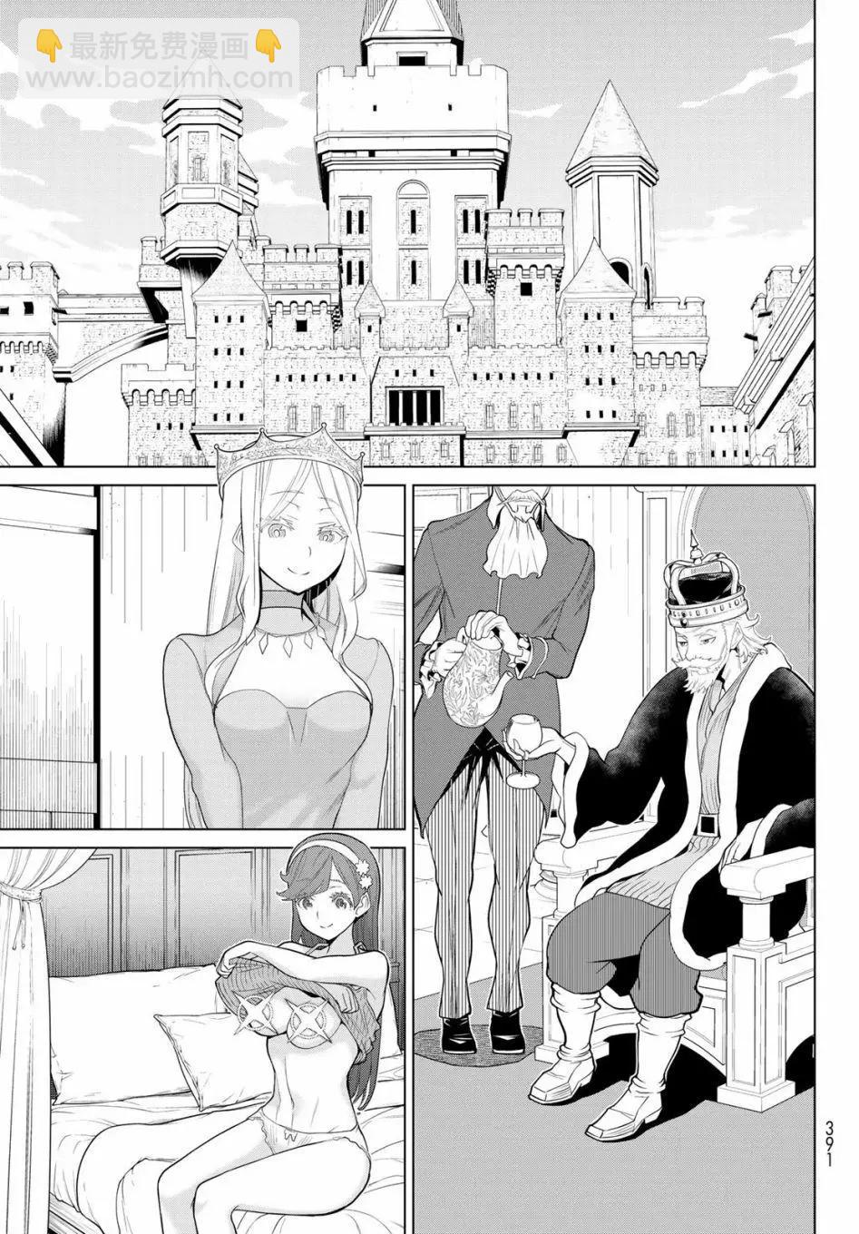 第06话50