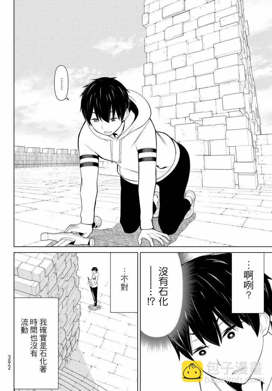 第06话51