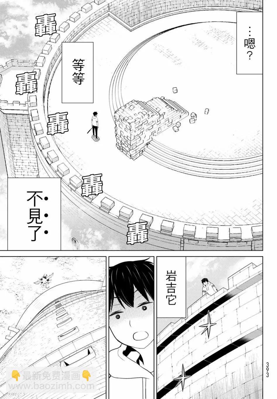 第06话52