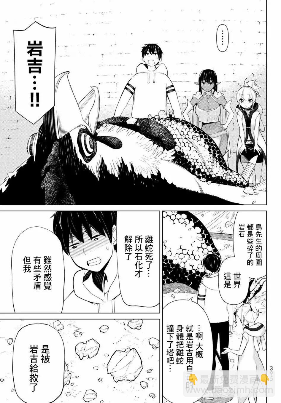 第06话54