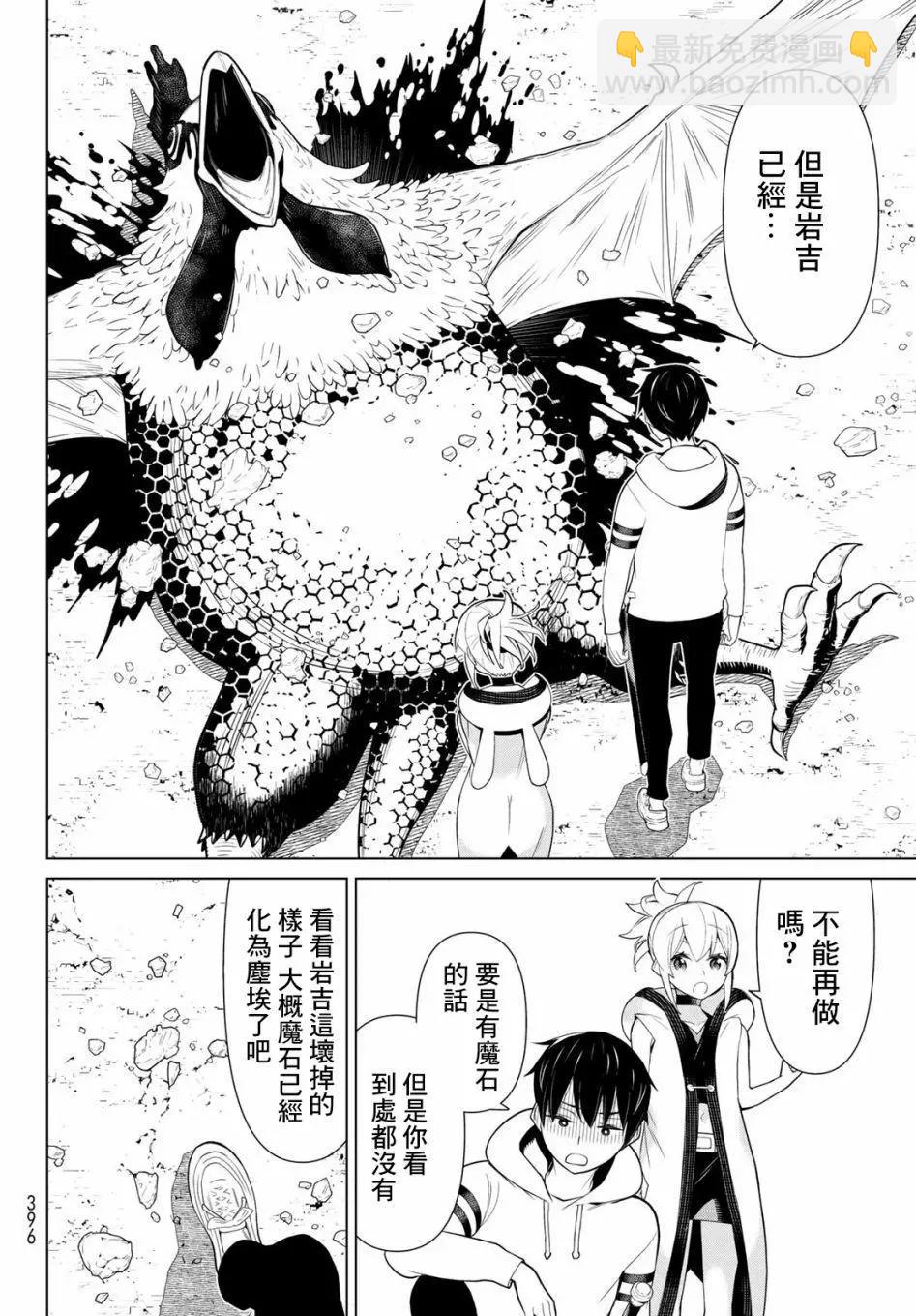 第06话55