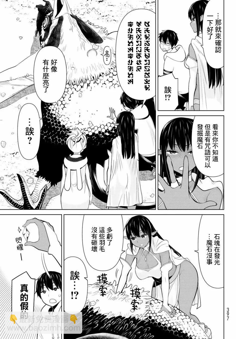 第06话56