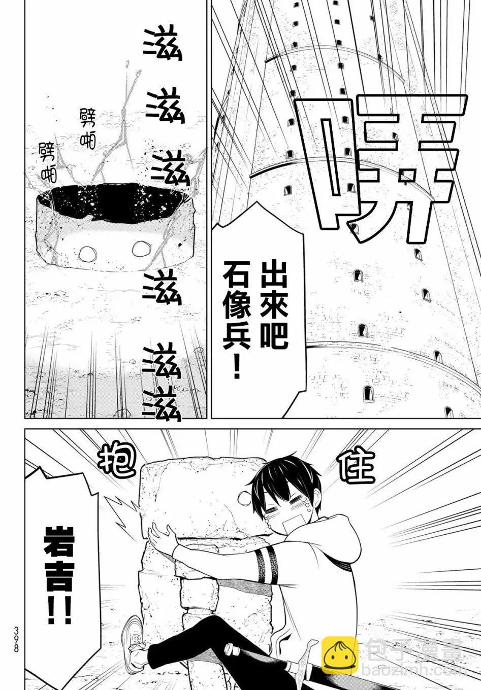 第06话57
