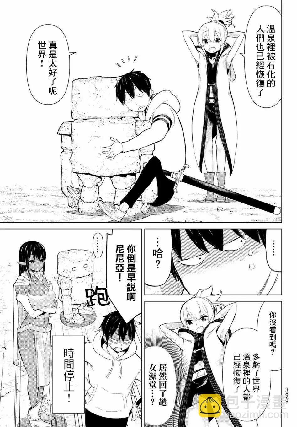 第06话58