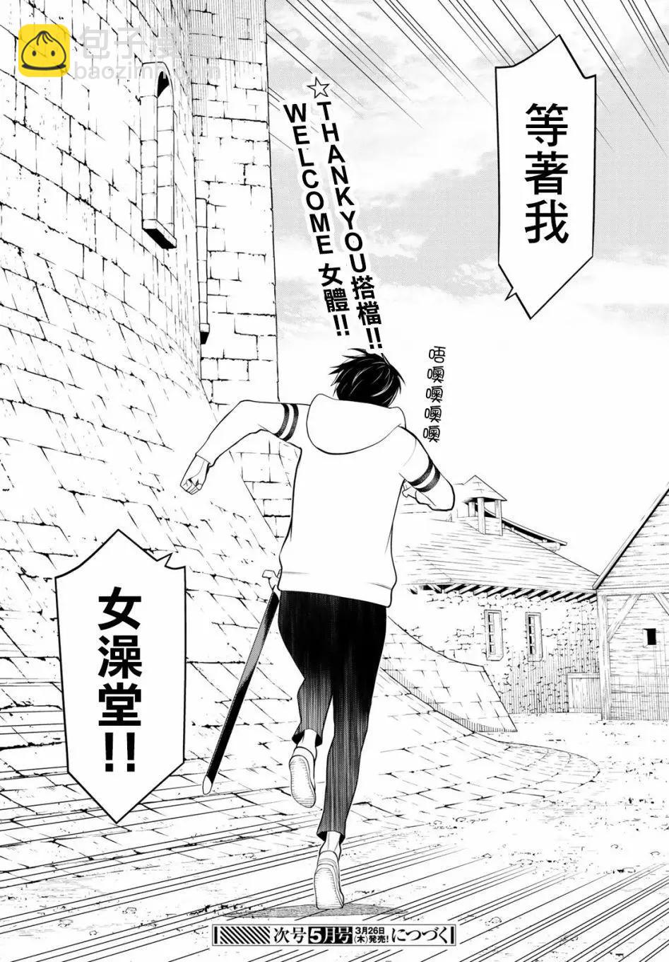 第06话59