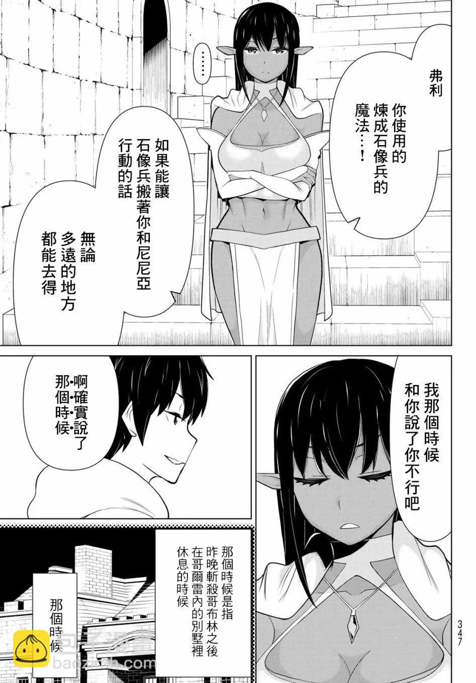 第06话6