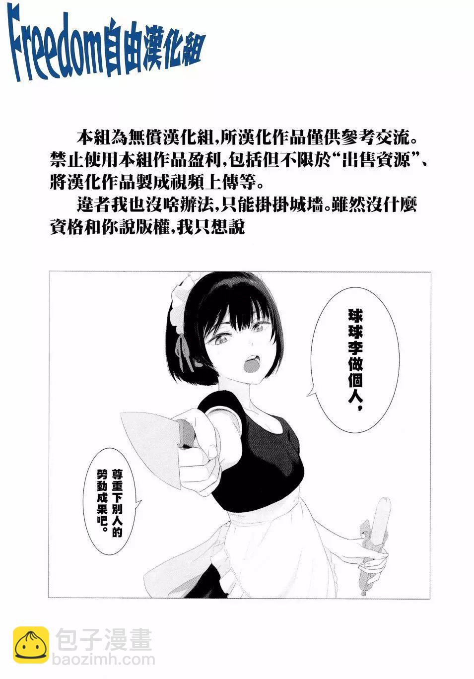 第06话60