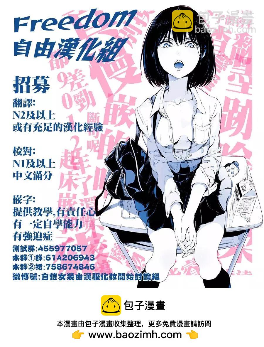 第06话61