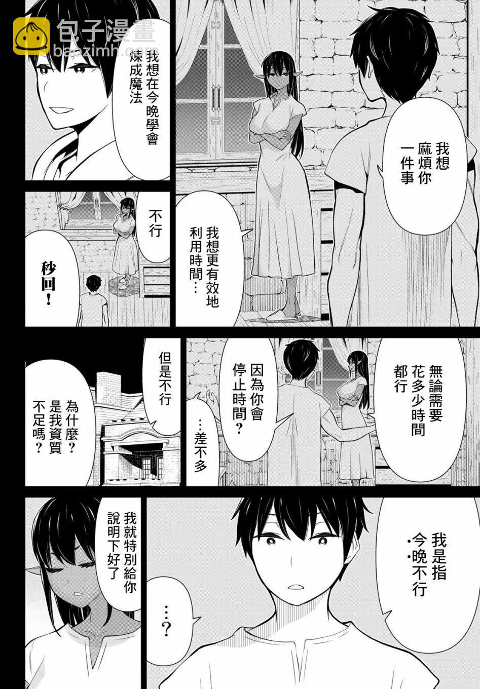 第06话7