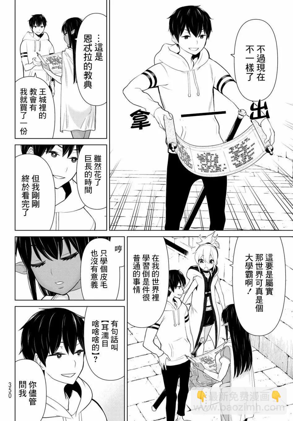 第06话9