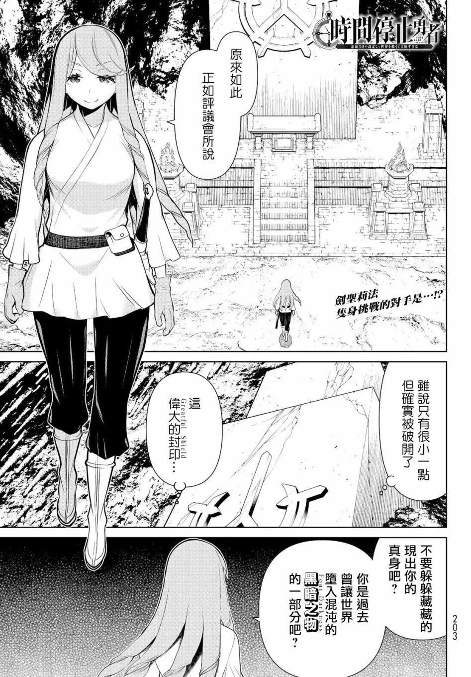 第07话0