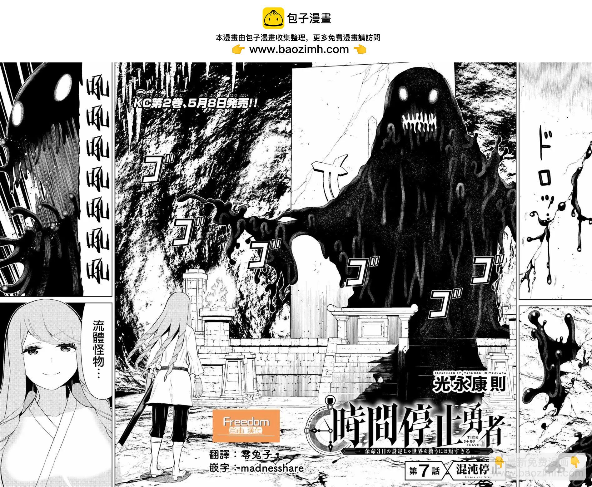第07话1