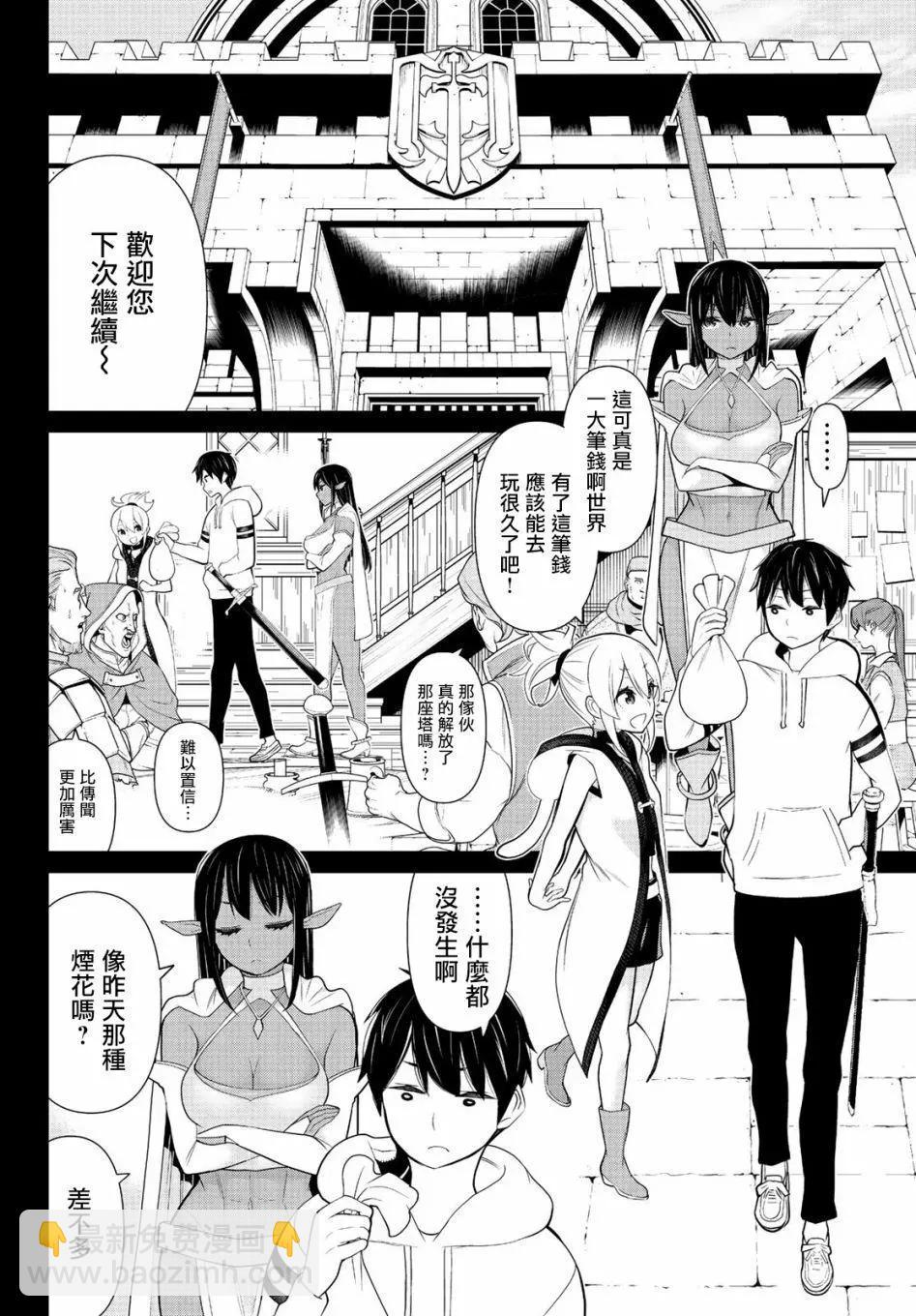第07话11