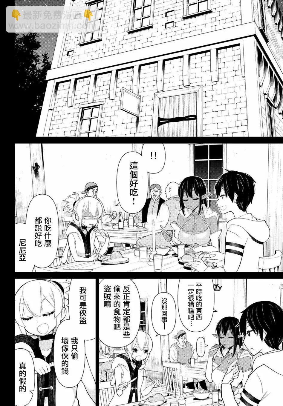 第07话13