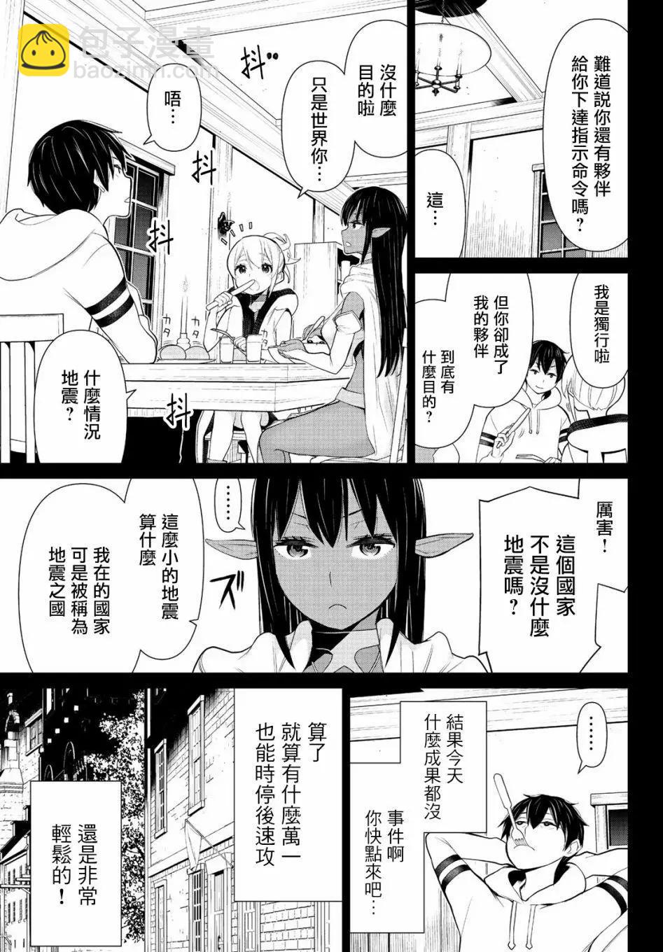 第07话14