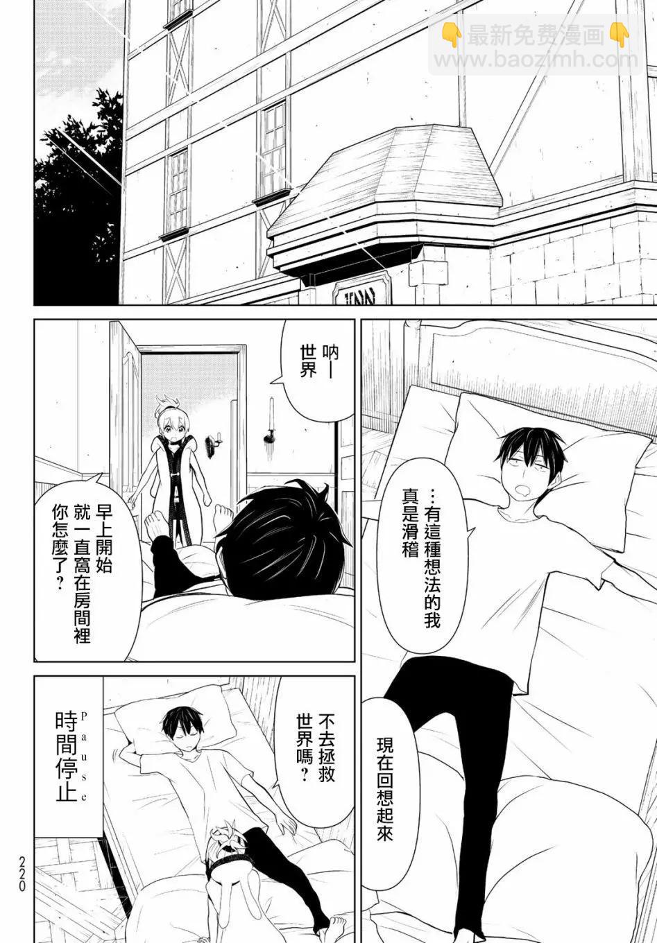 第07话15