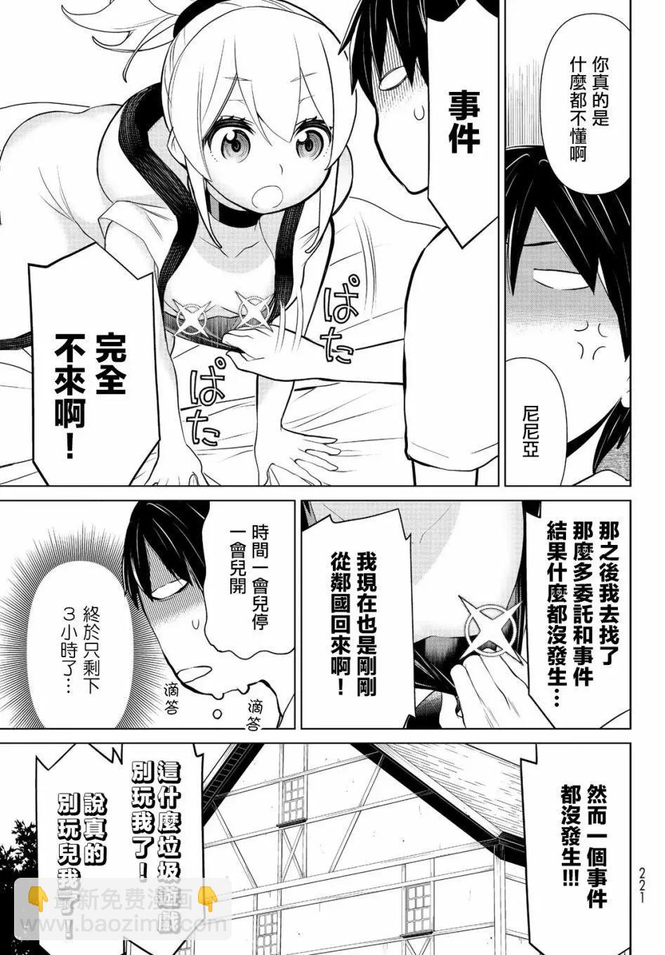 第07话16
