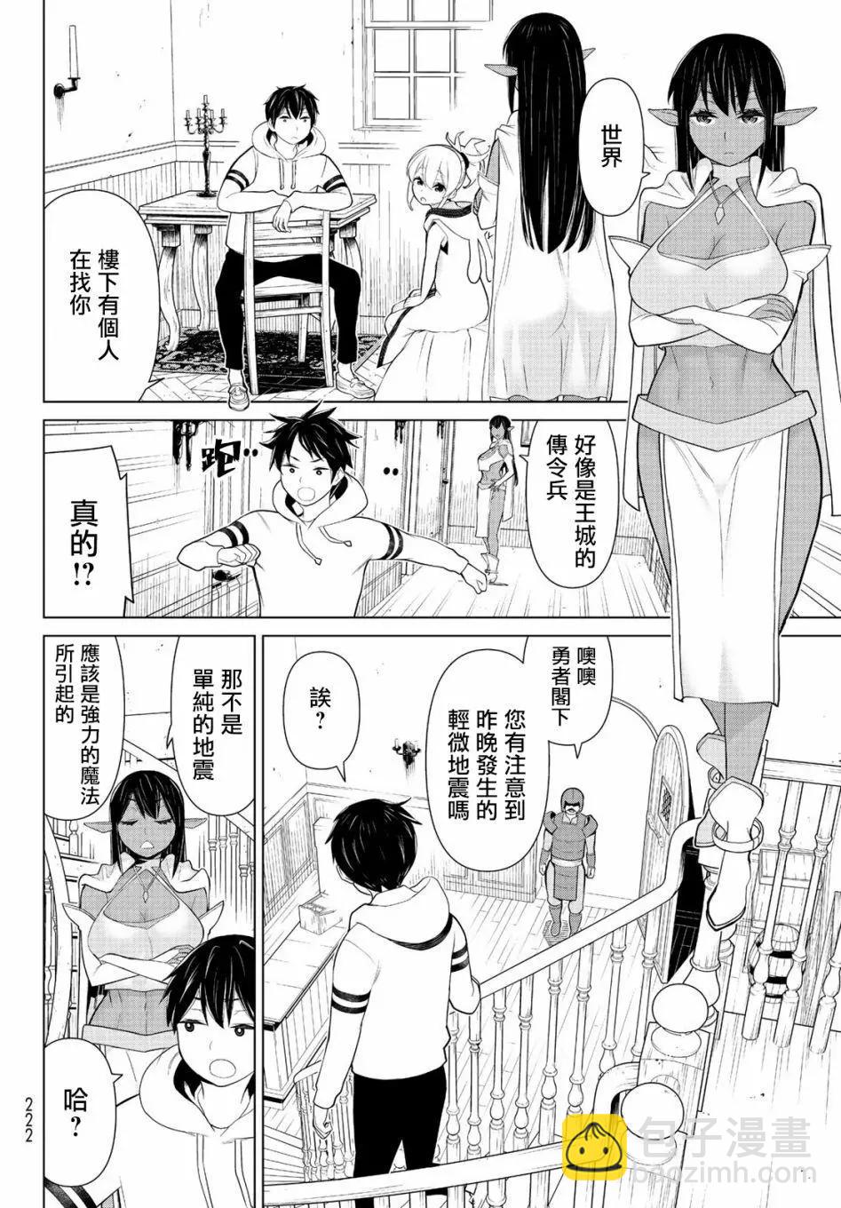 第07话17