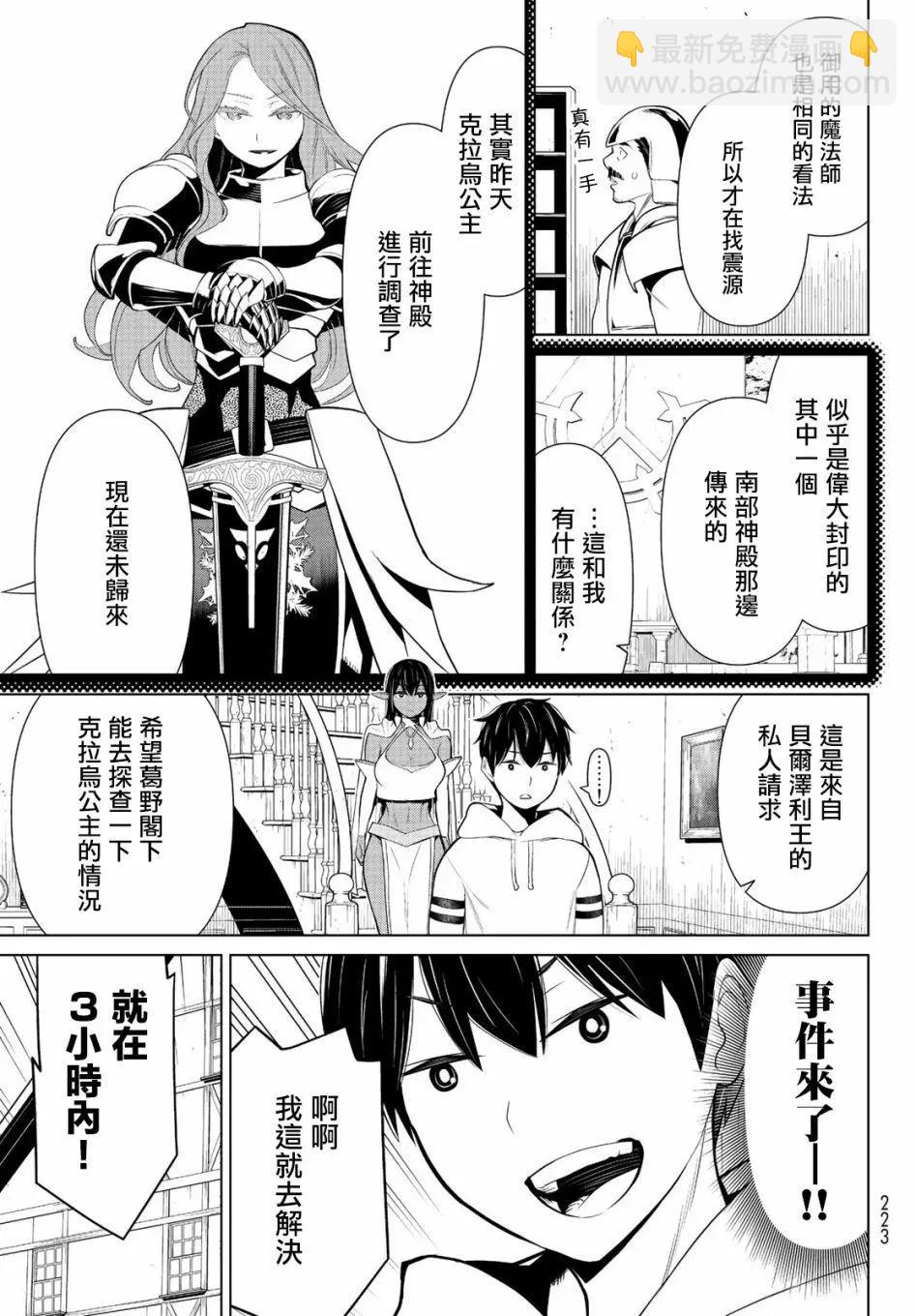 第07话18