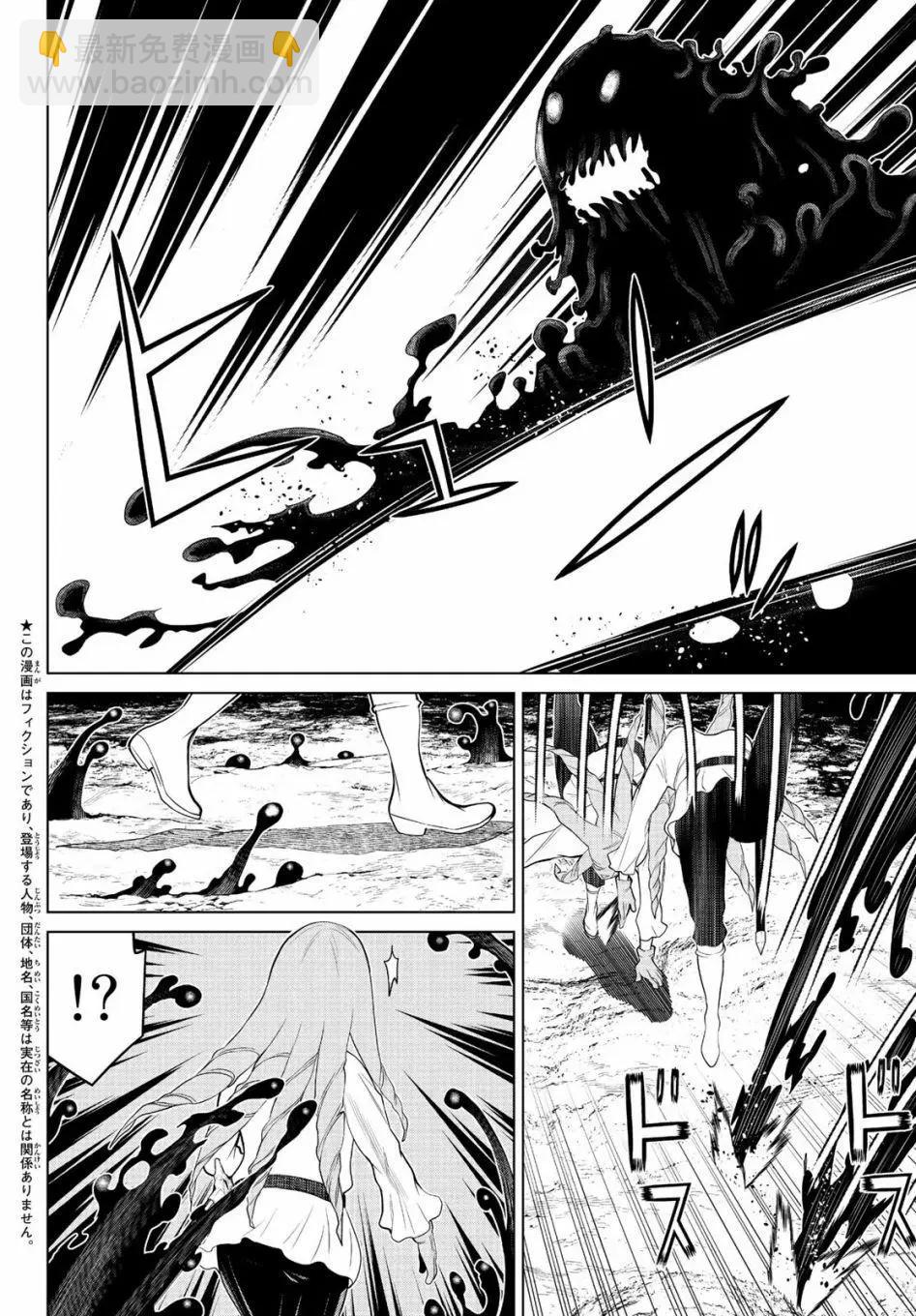 第07话2