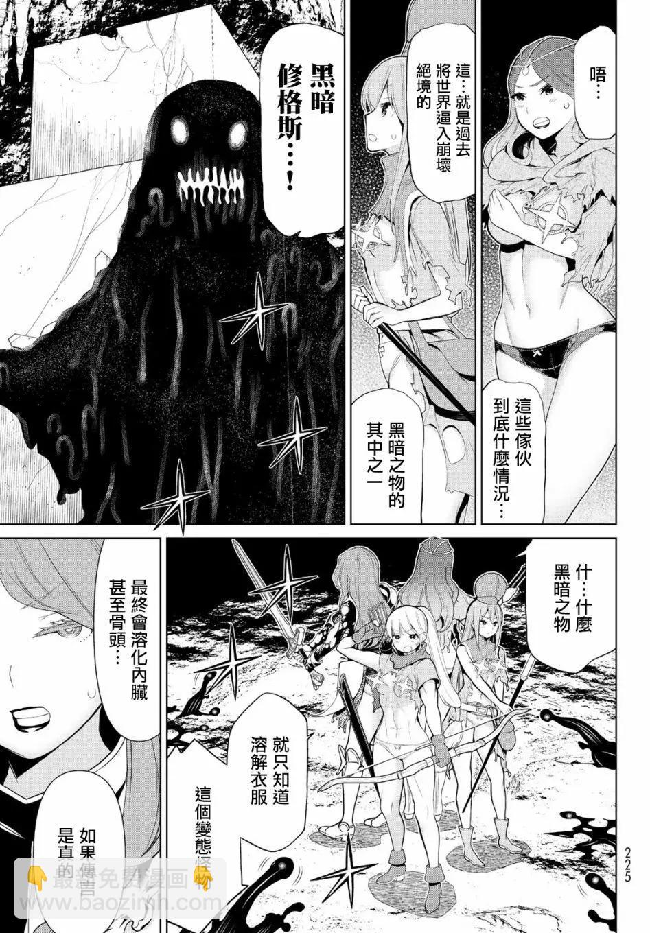 第07话20