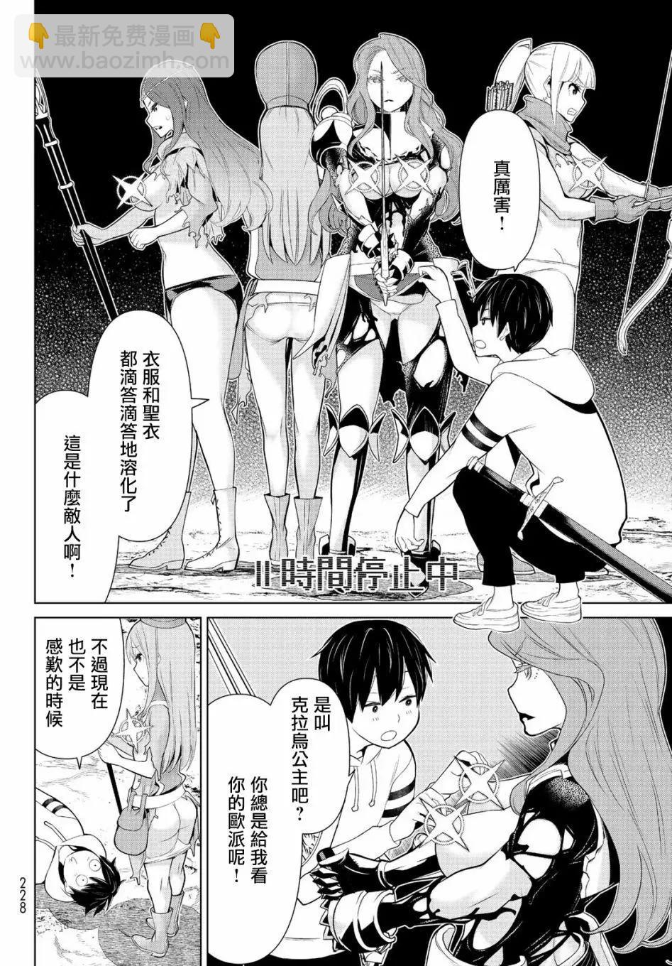 第07话22