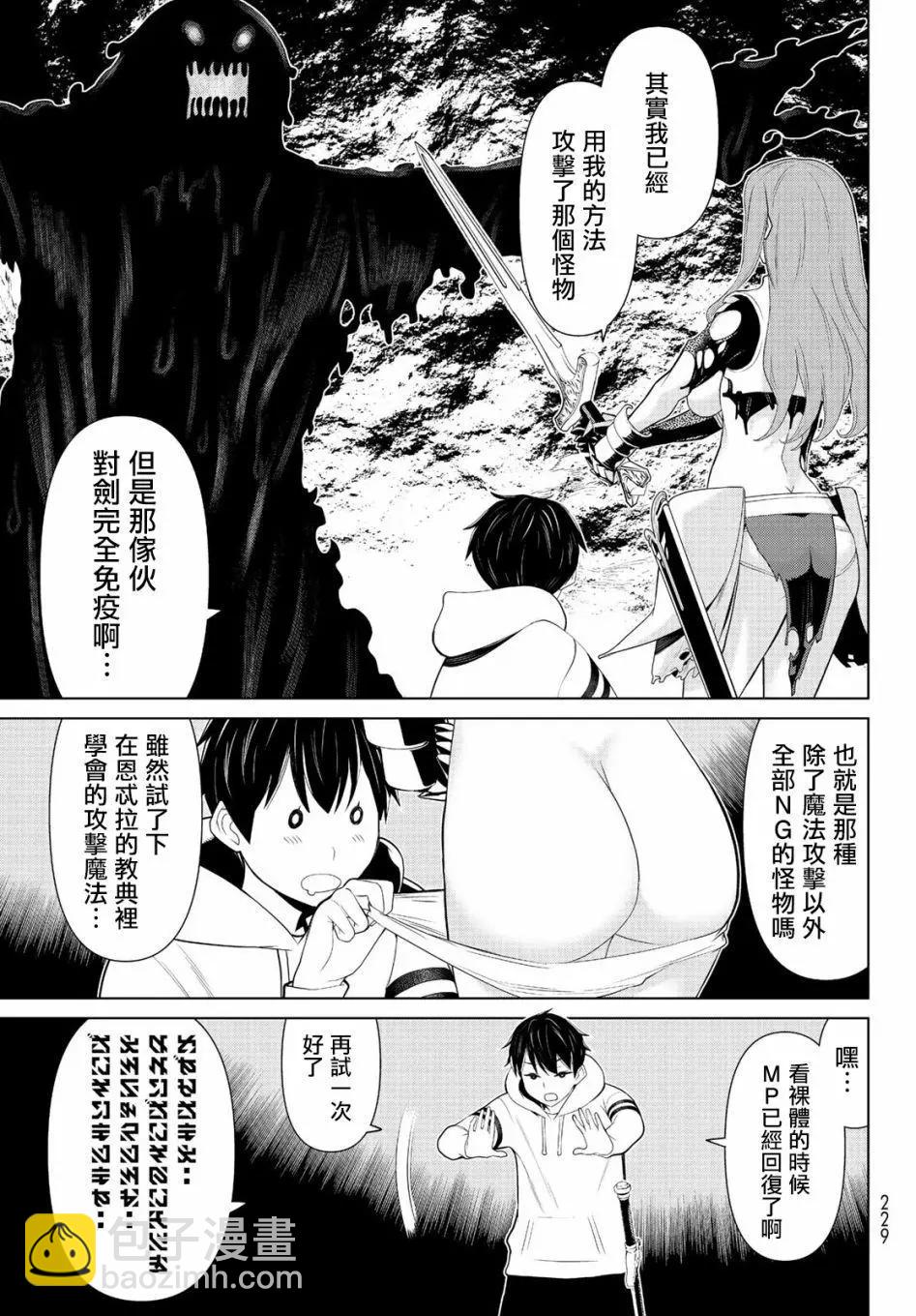 第07话23