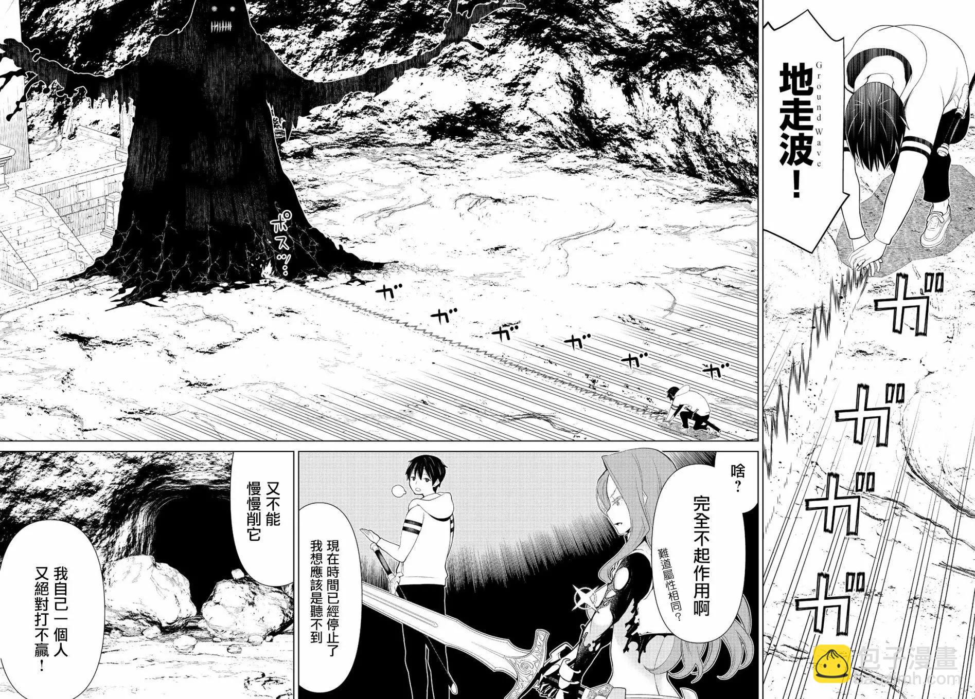 第07话24