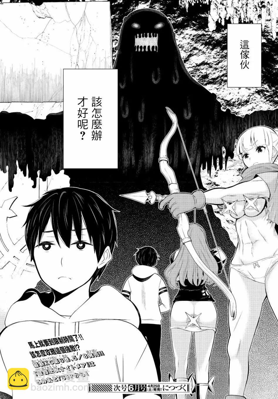 第07话25