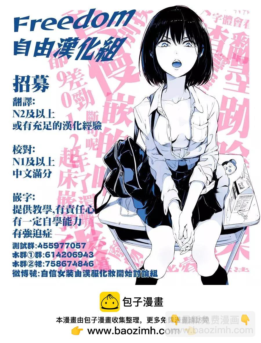 第07话27