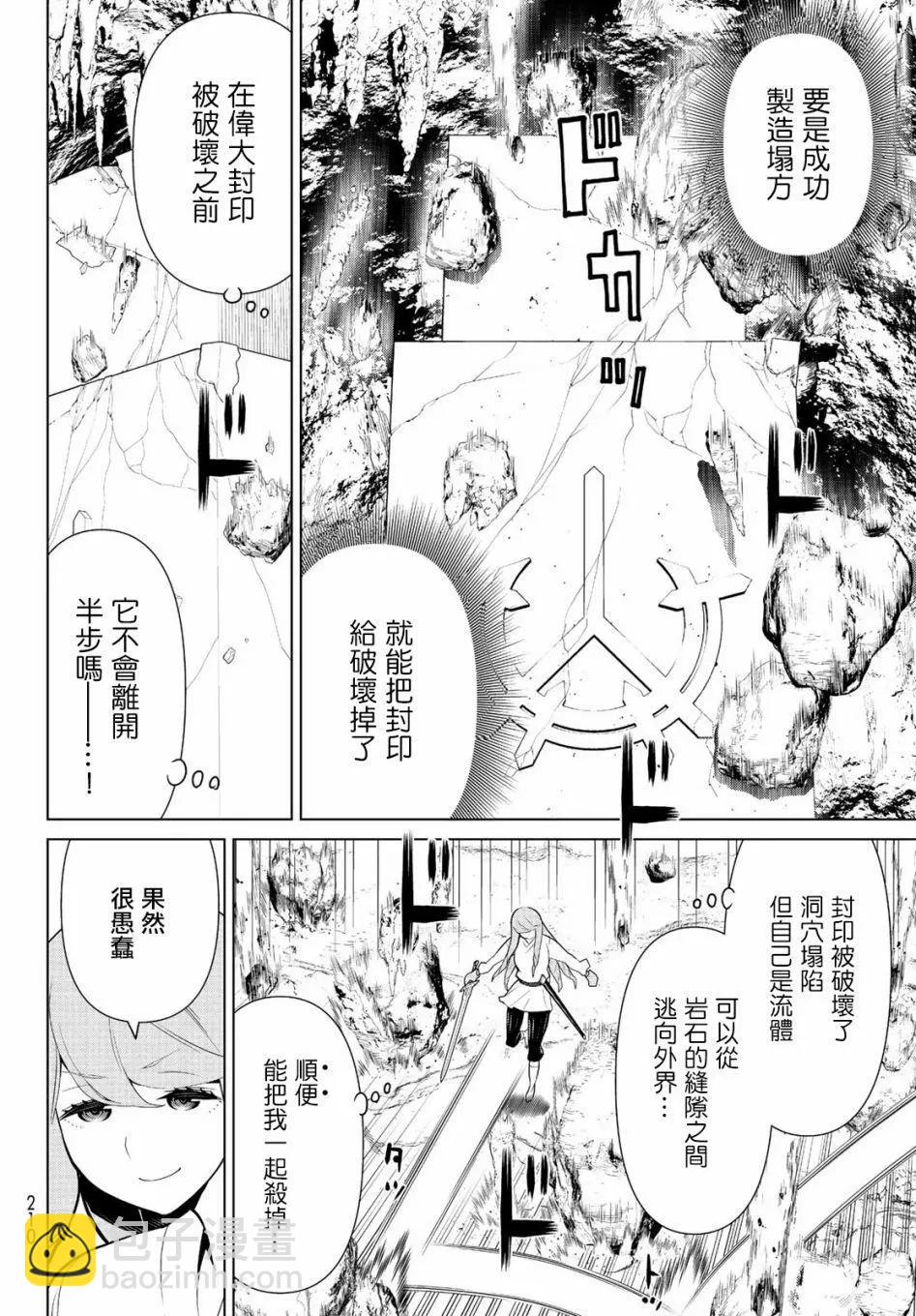 第07话6