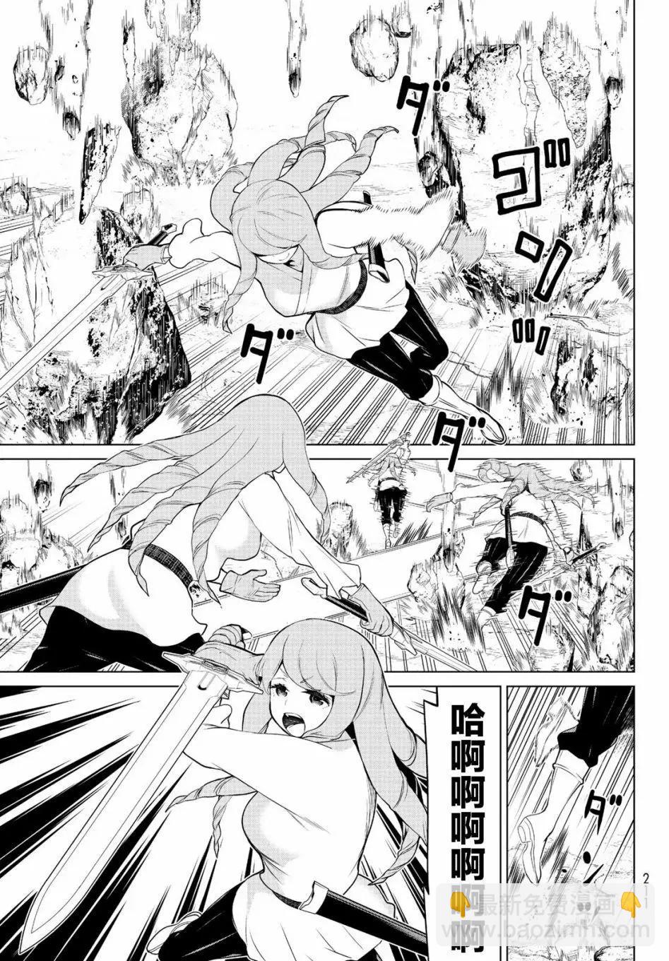 第07话7