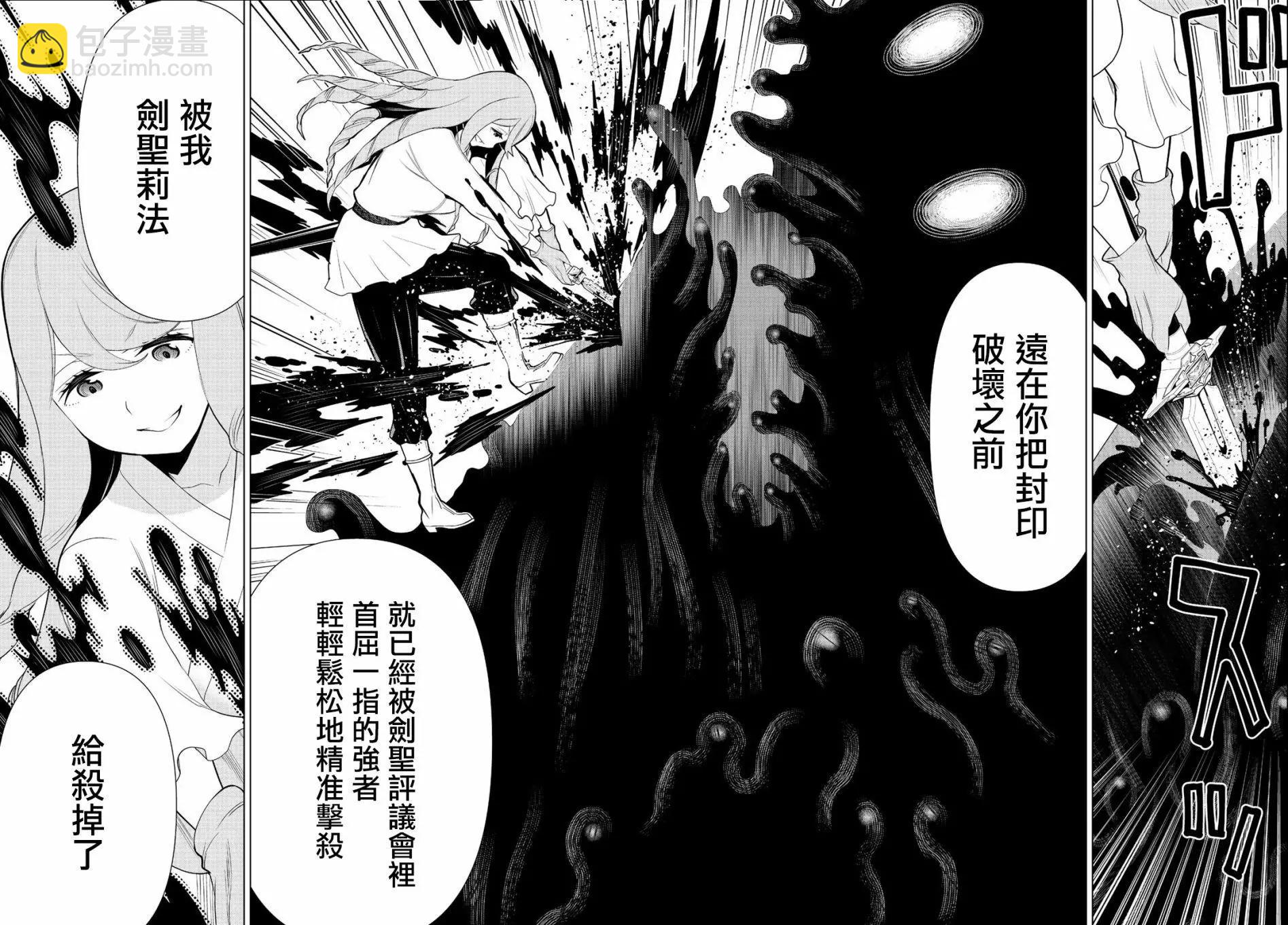 第07话8