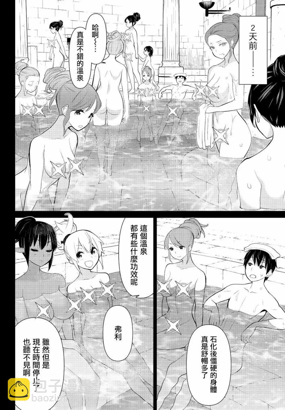 第07话9