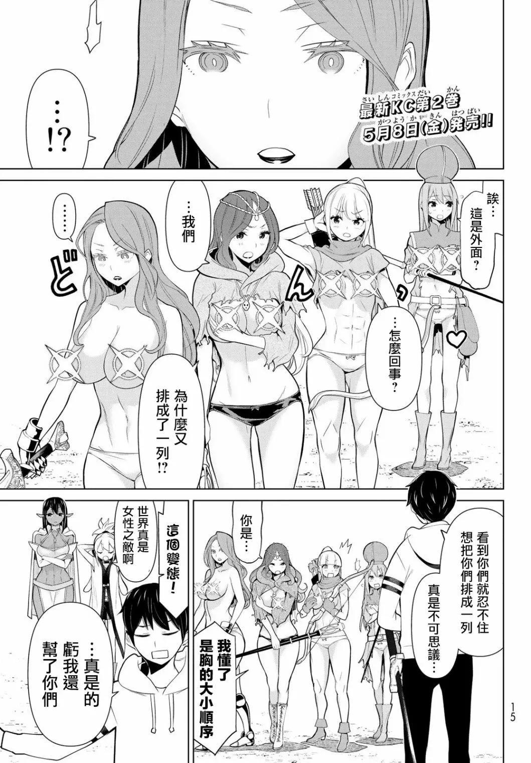 第08话0