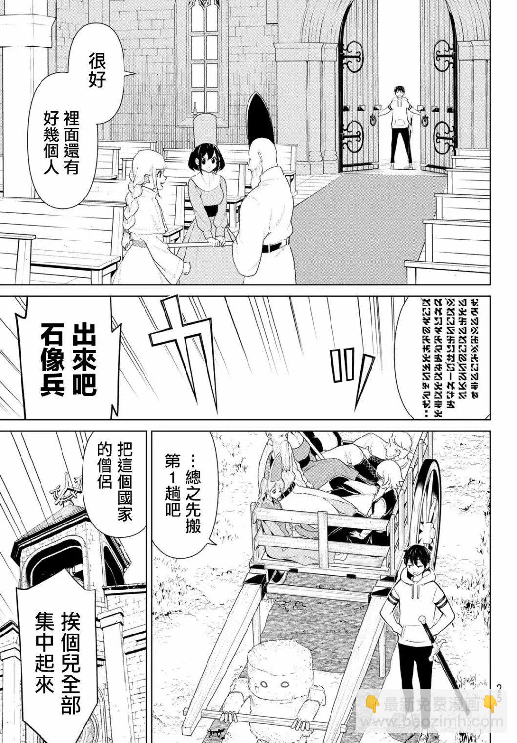 第08话10