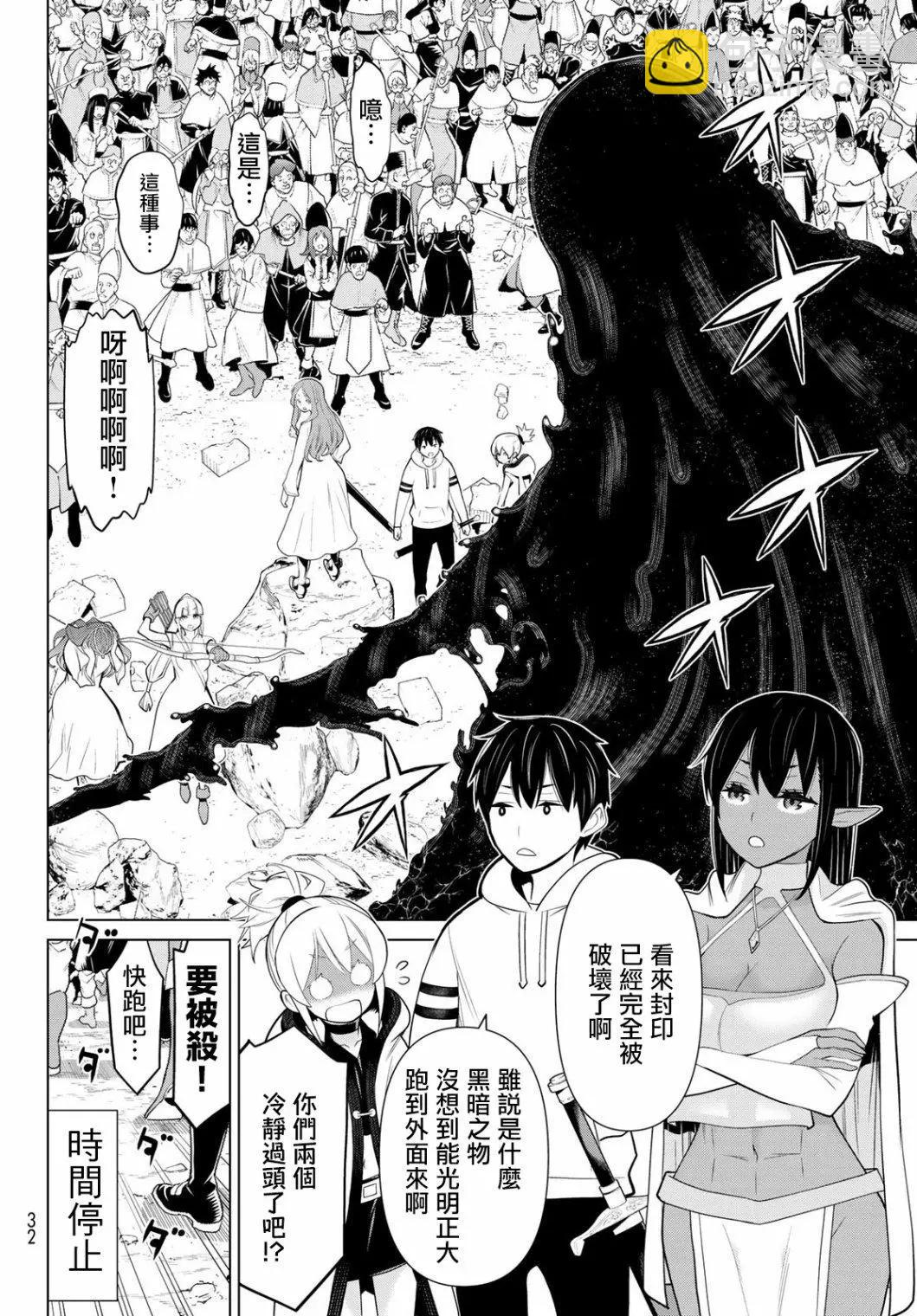 第08话15