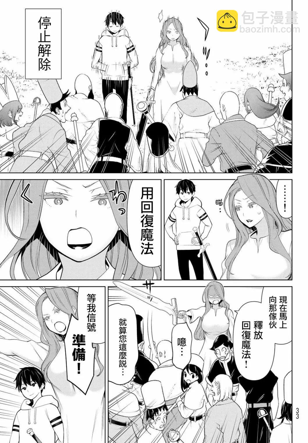 第08话16