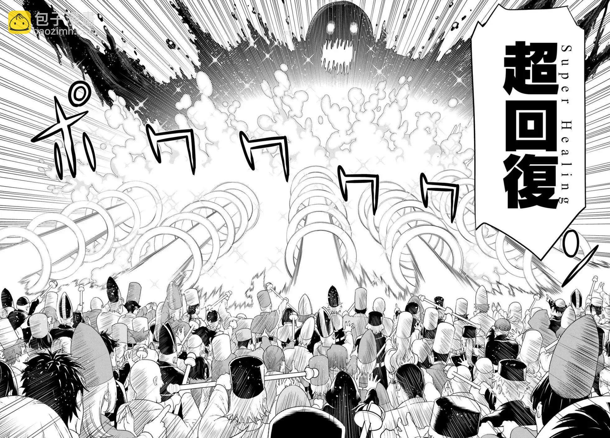 第08话17