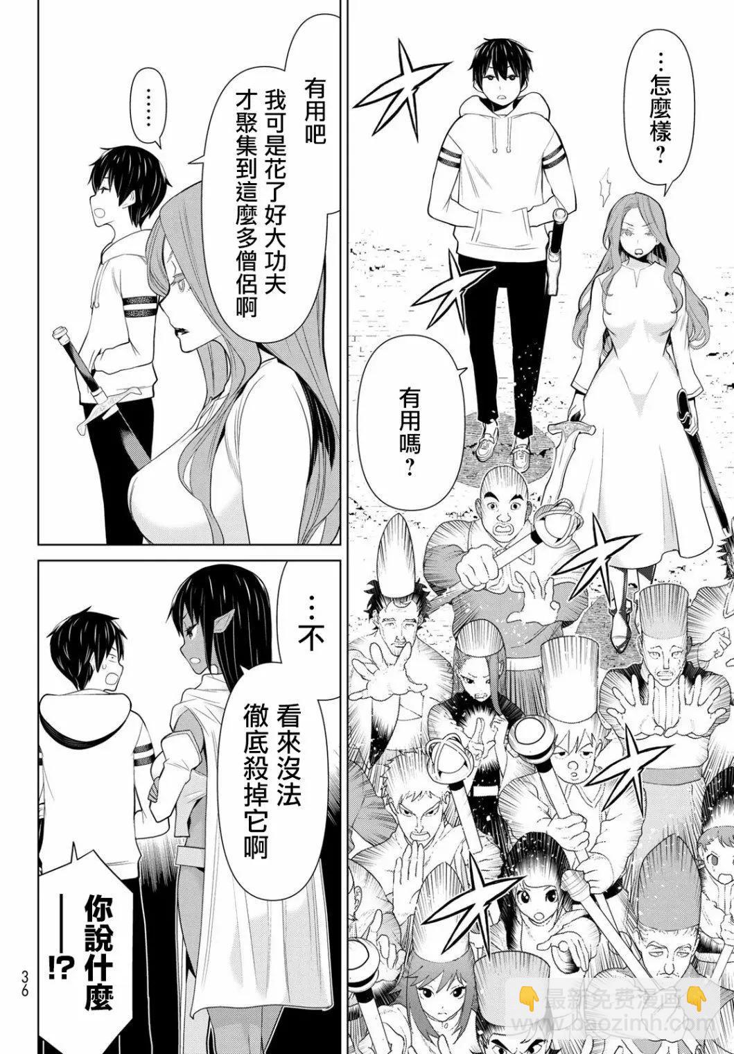 第08话18