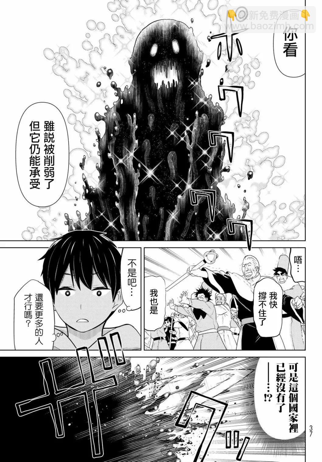 第08话19