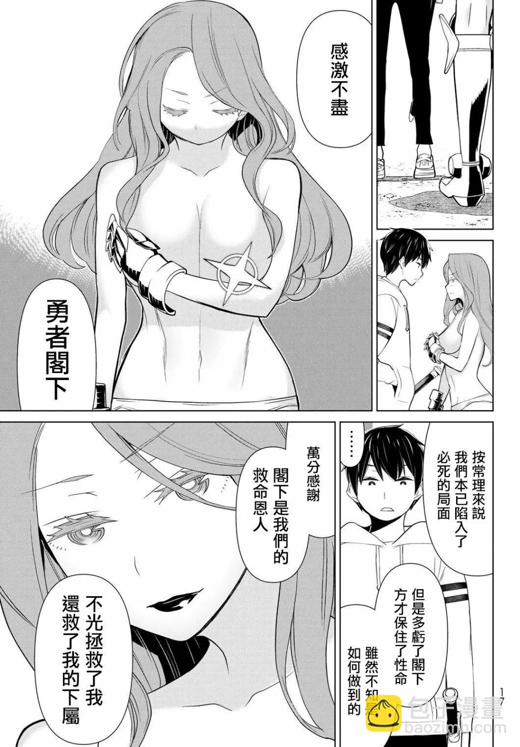 第08话2